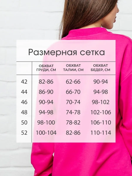 Спортивный костюм женский брючный больших размеров КФ524