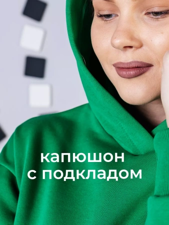 Однотонное худи с начесом