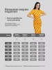 Платье женское трикотажное больших размеров длинное ПЛК609