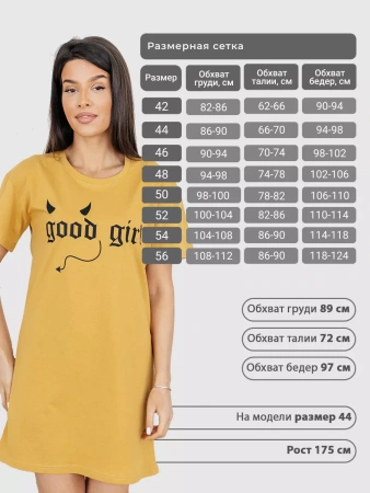 Ночная сорочка женская ночнушка хлопок