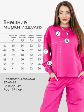 Спортивный костюм женский брючный больших размеров КФ524