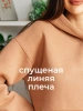 Однотонное худи с начесом