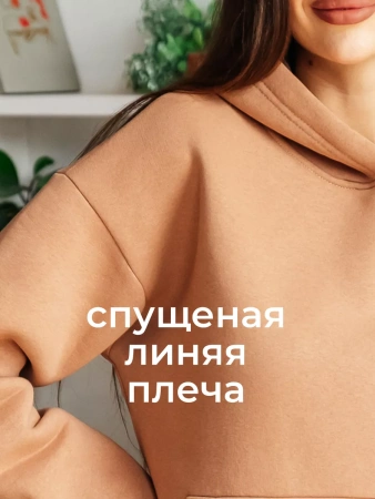 Однотонное худи с начесом