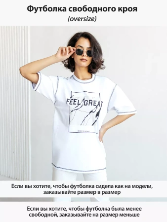 Футболка летняя оверсайз с принтом большие размеры