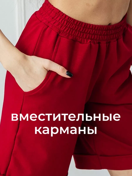 Шорты спортивные женски летние одежда бермуды