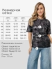 Футболка женская нарядная блузка больших размеров
