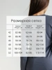 Лонгслив женский облегающий кофта больших размеров дк540