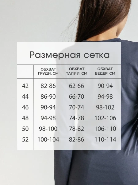 Лонгслив женский облегающий кофта больших размеров дк540