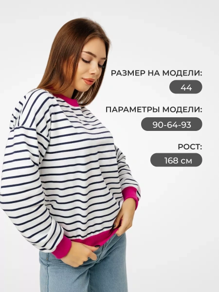 Кофта в полоску нарядная больших размеров джемпер