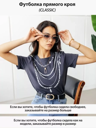 Футболка базовая хлопок с принтом больших размеров