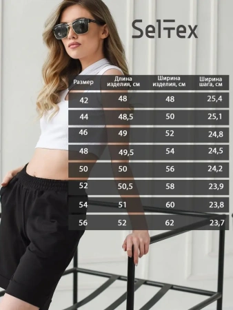 Шорты спортивные женски летние одежда бермуды