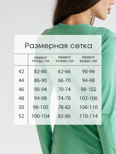 Лонгслив женский облегающий дк540