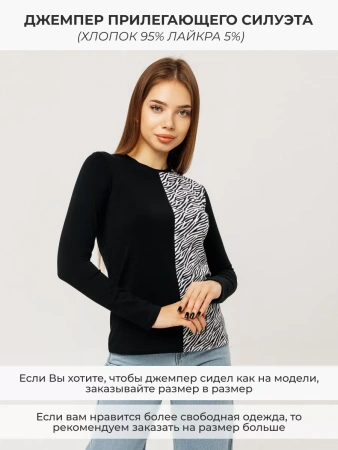 Лонгслив женский облегающий с принтом дк573