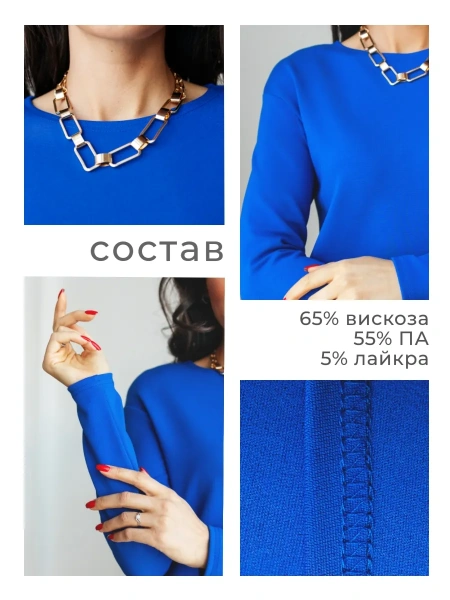 Платье трикотажное вечернее длинное ПЛМ582