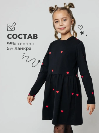 Платье для девочки черное нарядное с длинным рукавом