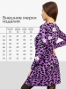 Платье женское мини леопардовое вечернее трапеция ПЛИ577
