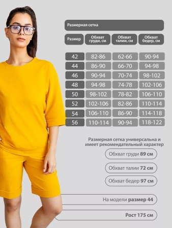 Костюм домашний с шортами спортивный