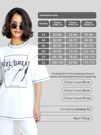 Футболка летняя оверсайз с принтом большие размеры
