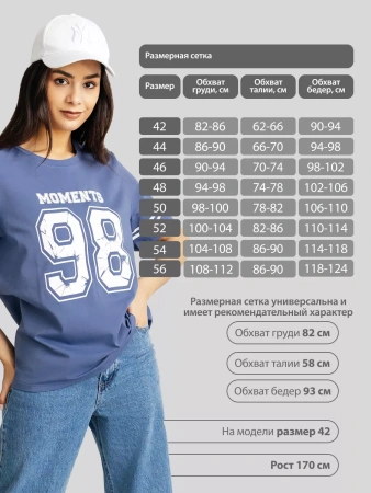 Футболка хлопок с принтом новогодняя больших размеров