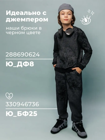 Футболка для мальчика белая оверсайз с принтом