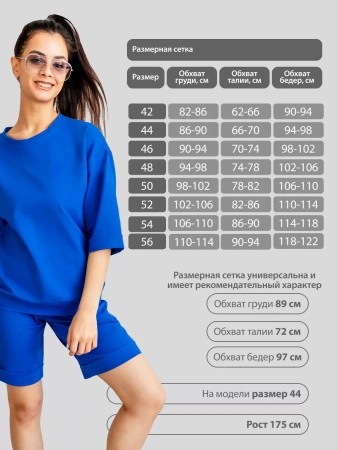 Костюм женский с шортами летний