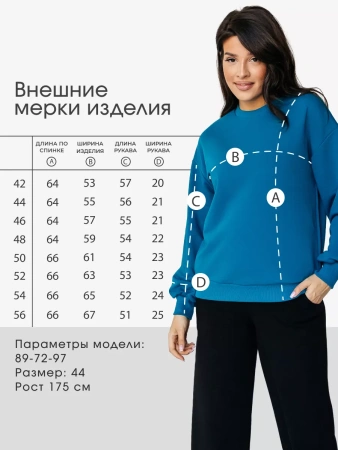 Свитшот женский оверсайз больших размеров ДФ545