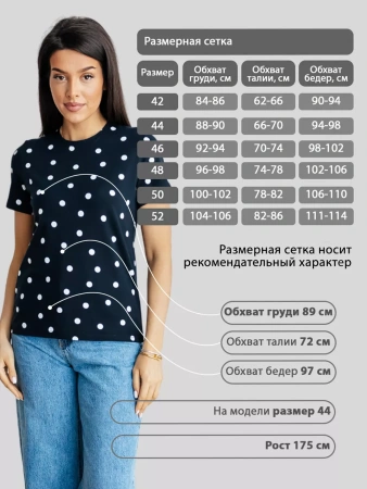 Футболка с принтом хлопок больших размеров новогодняя ФК561