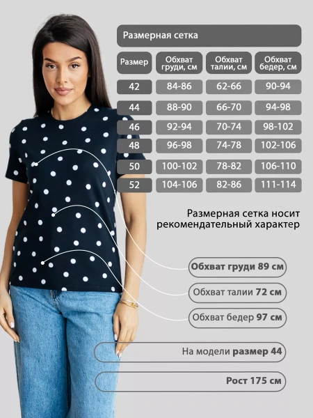 Футболка с принтом хлопок больших размеров новогодняя ФК561