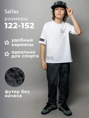 Штаны для мальчика спортивные джоггеры летние