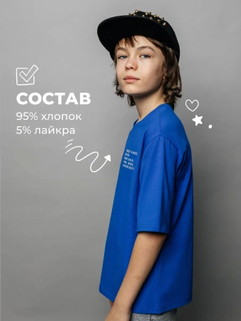 Футболка для мальчика подростка оверсайз с принтом