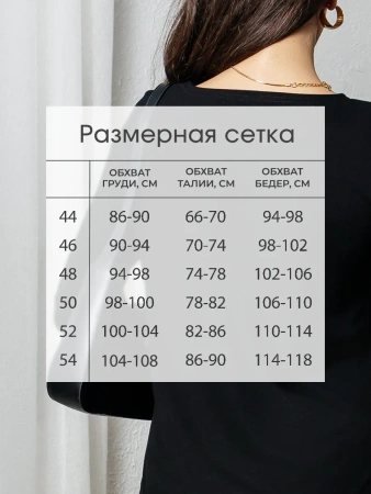 Платье трикотажное женское миди праздничное ПЛМ582