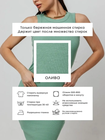 Платье женское в рубчик