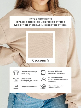 Свитшот женский оверсайз больших размеров ДФ545