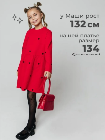 Платье для девочки с длинным рукавом яркое нарядное