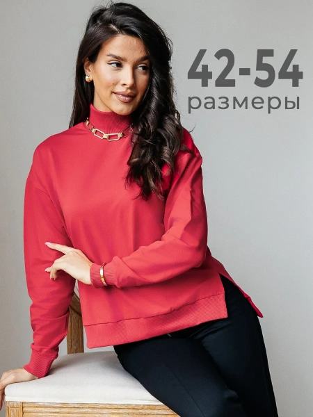 Свитер женский кофта оверсайз больших размеров