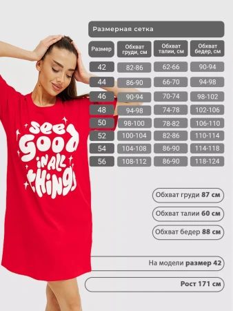 Ночная сорочка женская хлопок домашнее платье