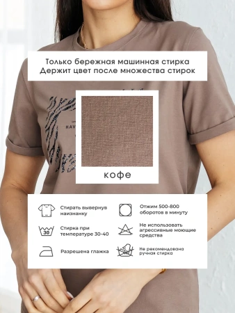 Футболка базовая хлопок с принтом больших размеров