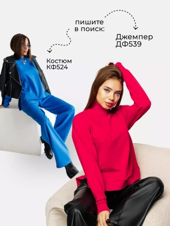 Футболка с принтом больших размеров спортивная ФК531