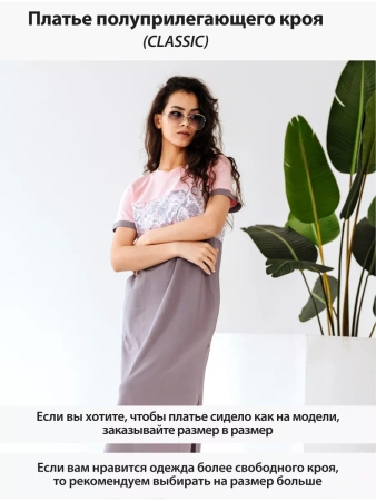 Платье женское трикотажное больших размеров длинное ПЛК569