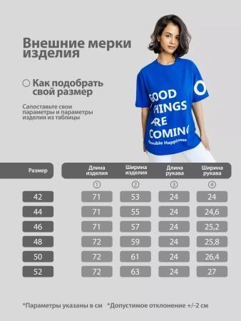 Футболка с принтом оверсайз летняя больших размеров OK