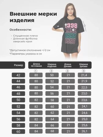 Туника платье домашнее повседневное больших размеров