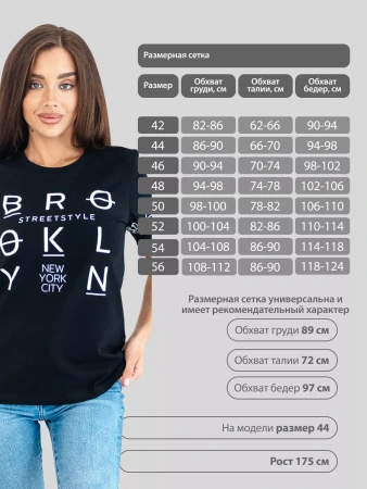 Футболка хлопок с принтом летняя больших размеров ФК562