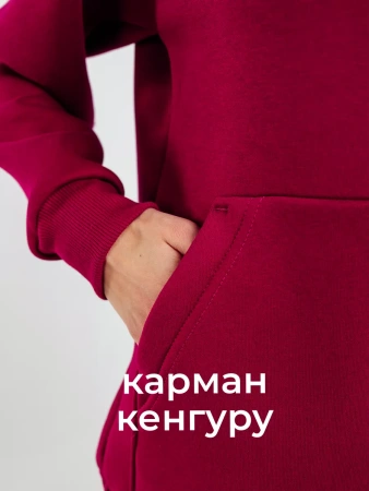 Однотонное худи с начесом