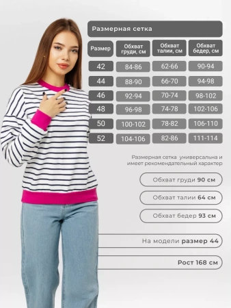 Кофта в полоску нарядная больших размеров джемпер