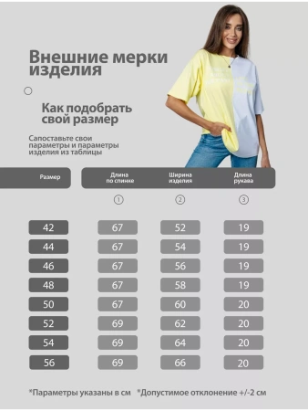 Футболка с принтом оверсайз больших размеров