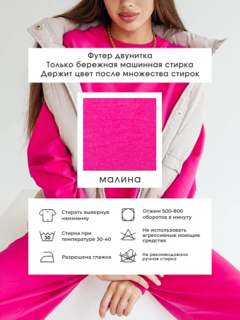 Спортивный костюм женский брючный больших размеров КФ524