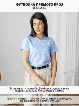 Футболка с принтом хлопок больших размеров новогодняя ФК561