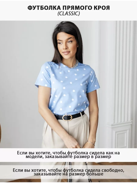 Футболка с принтом хлопок больших размеров новогодняя ФК561