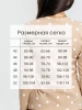 Лонгслив в горошек женский облегающий кофта с принтом дк571