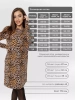 Платье женское леопардовое футер теплое нарядное ПЛФ591